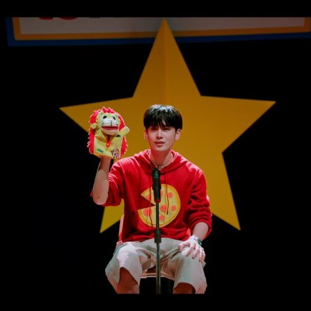 Love You Teacher (2026)