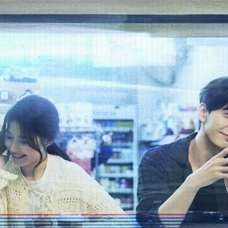 Love between Lines (2026)