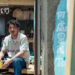 Se lo pedí al mar Taiwanese Drama(2026) photo