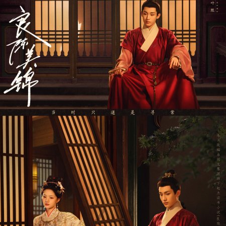 Ren Min