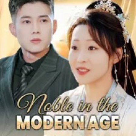 Zhang Gong Zhu Chuan Cheng Hao Men Xiao Jiao Qi (2024)