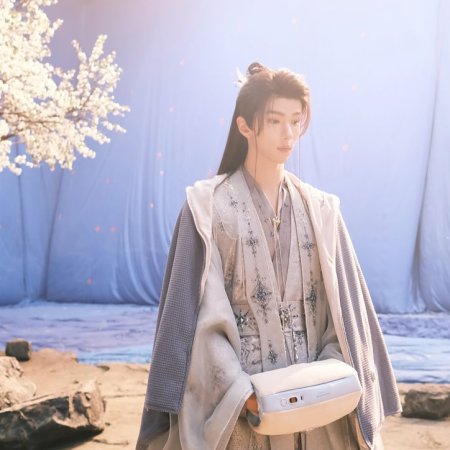 Love in the Clouds (2025)