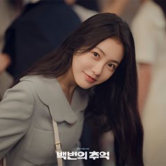 Shin Ye Eun photo