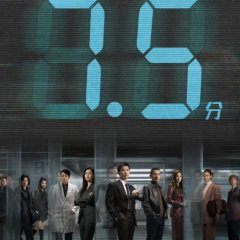 Mobius Chinese Drama photo