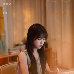 Ski into Love Chinese Drama photo