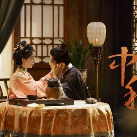 The Road to Splendor ()