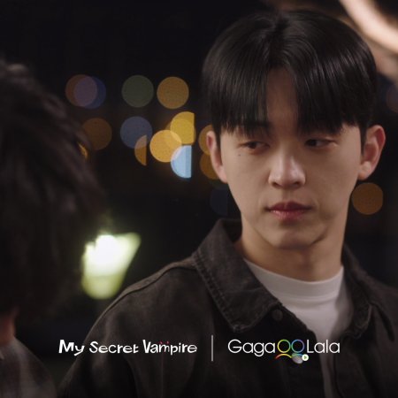 My Secret Vampire (2025)