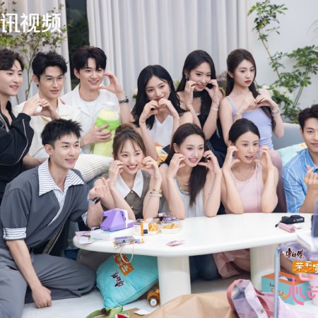 Heart Signal Season 8 (2025)
