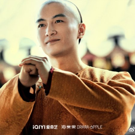 Legend of the Magnate (2025)