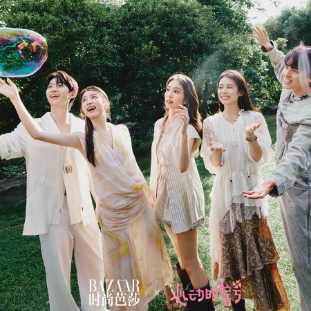 Heart Signal Season 8 (2025)
