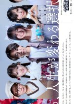 Akiba Lost Japanese Drama(2026) photo