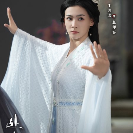 The Journey of Legend (2025)