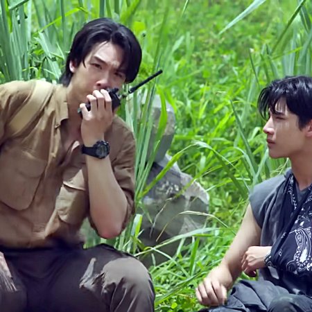 The Cursed Love (2025)