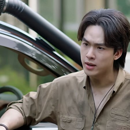 The Cursed Love (2025)