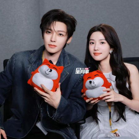 Love in the Clouds (2025)