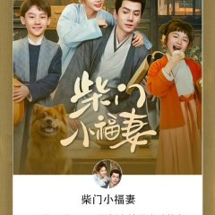 A Farmer's Fortune Chinese Drama photo