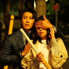 Romantics Anonymous Japanese Drama photo