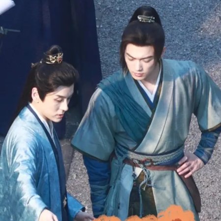 Tian Du Yi Wen Lu ()