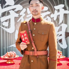 Shou De Yun Kai Jian Yue Ming Chinese Drama(0000) photo