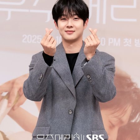 Would You Marry Me? (2025)