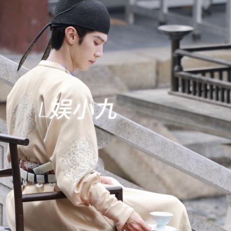 Jiang Shan Wei Pin ()