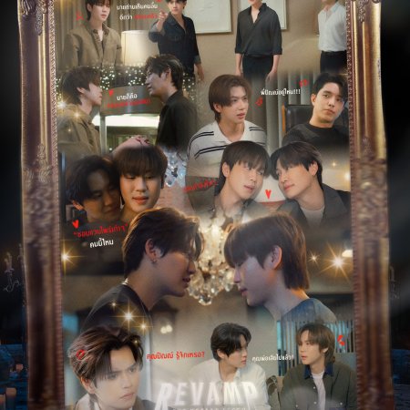 Revamp the Undead Story (2025)