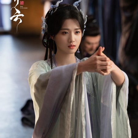 Love in the Clouds (2025)