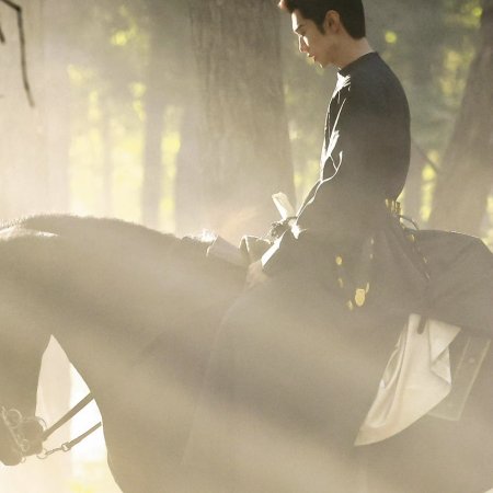 Jiang Shan Wei Pin ()