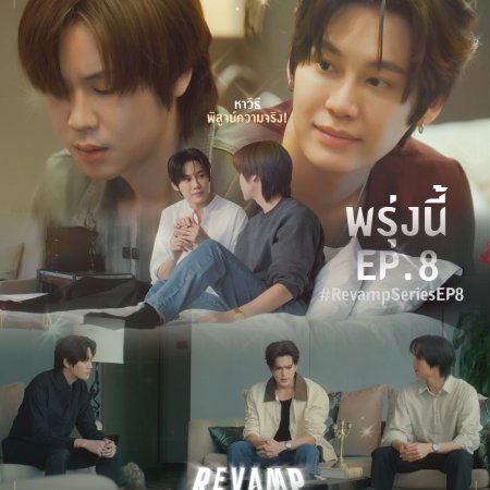 Revamp the Undead Story (2025)