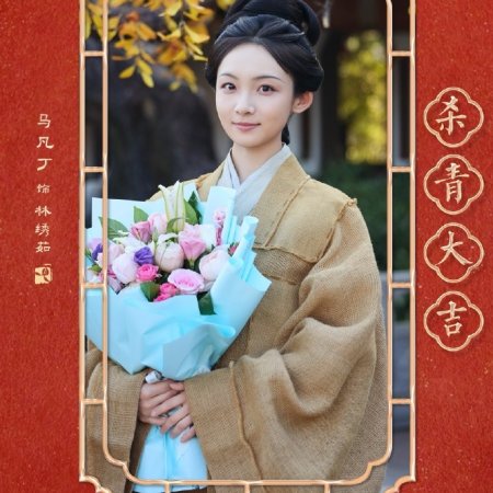 Against the Current ()