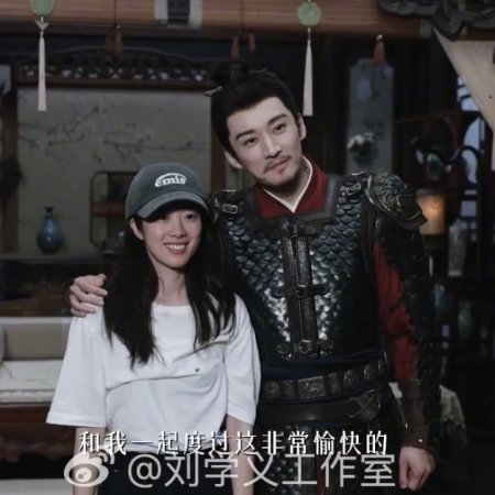 Against the Current ()