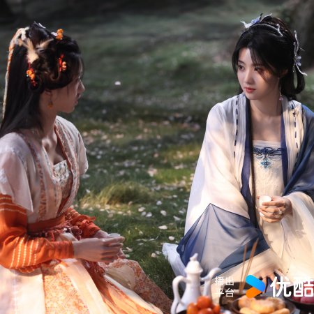 Love in the Clouds (2025)