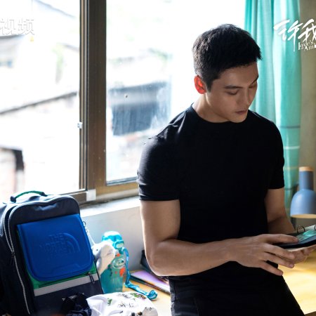 Love's Ambition (2025)