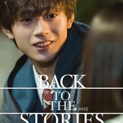 Back to the Stories Japanese Drama(2025) photo