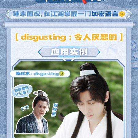 The Journey of Legend (2025)