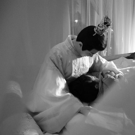 Road to Empress (2025)