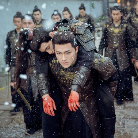 The Dauntless Youths (2025)