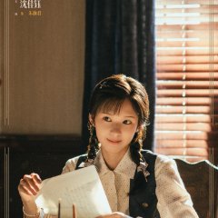 Spying Chinese Drama photo