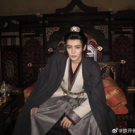 Key to the Phoenix Heart (2026)