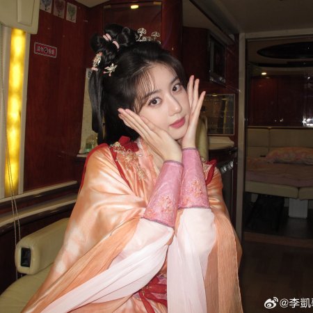 The Journey of Legend (2025)