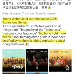 Guardians of the Dafeng Chinese Drama photo