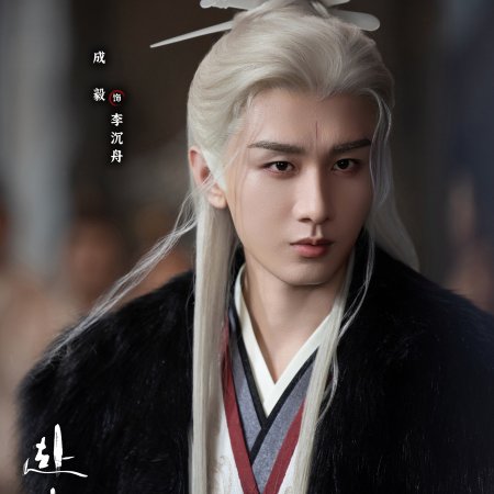The Journey of Legend (2025)
