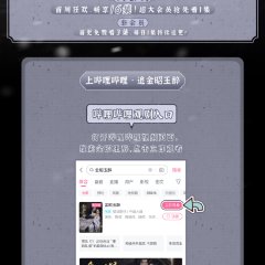 Gemini Chinese Drama photo