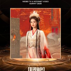 Feud Chinese Drama photo