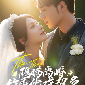 The Third Wheel in His Own Delusion (2025)