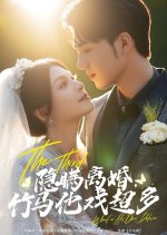 The Third Wheel in His Own Delusion Chinese Drama(2025) photo