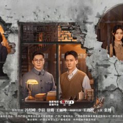 Zhen Di Chinese Drama photo