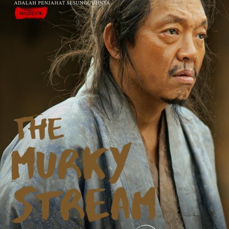 The Murky Stream (2025)