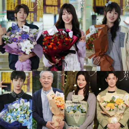 What a Lovely Day ()