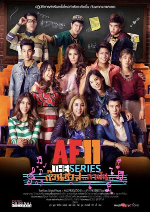 AF11 the Series: Gang Zaa Hunt a Dream (2015) poster